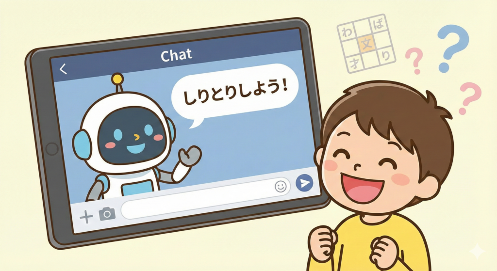 小学生の学習効率が10倍になるChatGPT活用法｜親子で始める安全な使い方とプロンプト20選の画像2