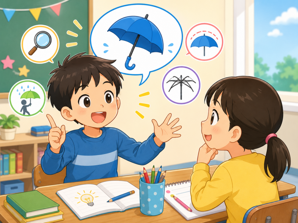 小学生の説明力を伸ばすには？説明ゲームとAIで育てる「伝える力」の画像1