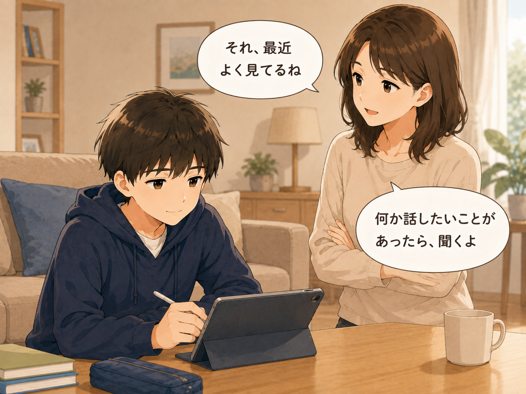 「わからない」「どうでもいい」「めんどくさい」が増えた子どもへ｜思春期の親が質問を増やさずできることの画像2