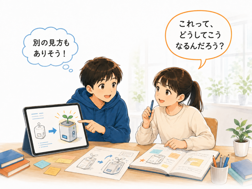 小学生高学年・中学生に必要な「自分で学ぶ力」｜「もっと知りたい」が学びを広げるの画像2