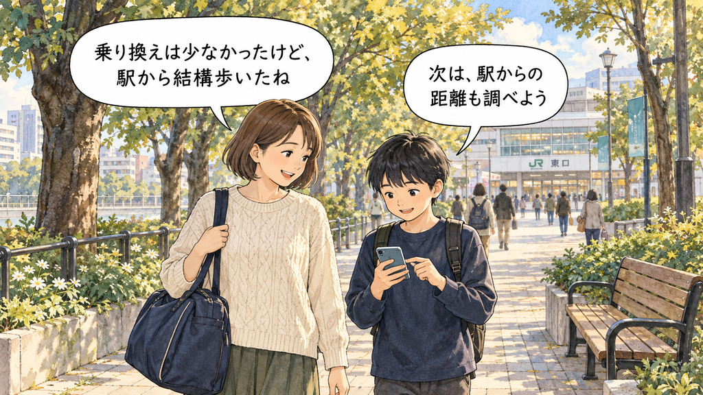 計算は得意なのに、自分の意見が出てこない|子どもの「考える力」を広げる関わり方の画像2