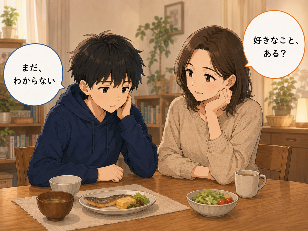 子どもの「好きなこと」がまだ見えないとき|興味ややる気は“小さな反応”から始まるの画像1